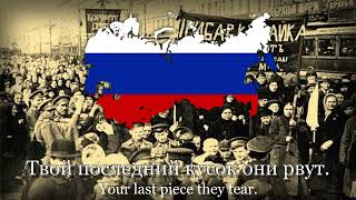 quotWorker’s Marseillesquot  Anthem of Russian Republic [upl. by Ayikan]