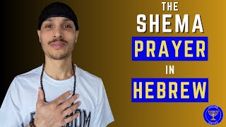 Learn The Shema Prayer In Hebrew And English Free PDF Download [upl. by Eihtur]