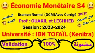 Économie Monétaire S4  Examen Normal Avec Corrigé  Prof  OUAKIL et LECHHEB  Session  20232024 [upl. by Ahsiken100]