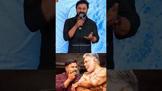 Dileep About Joshy  Dileep Joshy Movie  Valayar Paramashivam  Dileep About Runway [upl. by Shanly728]