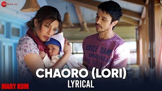 Sun Sun nanhe Lori ki dhun with lyrics  baby song  yeh rishta Kya kehlata Hai lori [upl. by Arok]