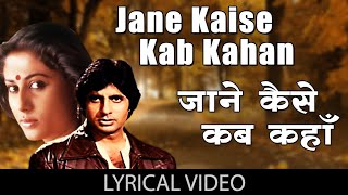 quotJaane Kaise Kab Kahaanquot from the movie Shakti 1982 sung by Lata Mangeshkar and Kishore Kumar [upl. by Osei]