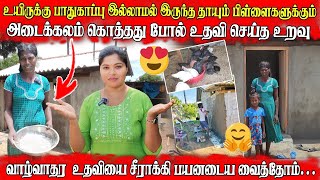 N Raja அண்ணாவிற்கு மிக்க நன்றிJP vlog [upl. by Bab656]