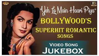 Yeh Lo Main Haari Piya Bollywoods Superhit Video Songs Jukebox  HD Hindi Old Bollywood Songs [upl. by Haldane959]