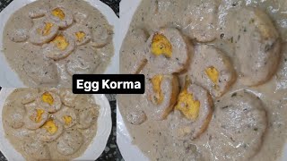 ডিমের কোর্মা সহজ রেসিপি dimer shahi korma recipe in bangladimer recipe in bangla Pampas Kitchen [upl. by Justine255]