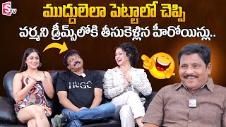 Apsara Rani and Naina Ganguly Fun with Ram Gopal Varma  RGV Latest Movie  RGV Exclusive Interview [upl. by Rexfourd982]