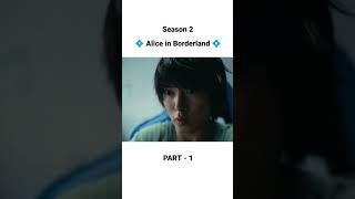 Alice In Borderland season 2 Part  1 aliceinborderlandseason2 [upl. by Ecyak]