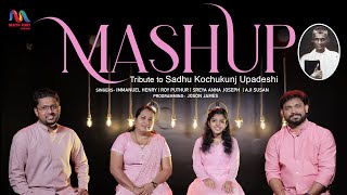 Christian Songs Mashup  Sadhu Kochukunju Upadeshi Songs Vol 1  Match Point Faith [upl. by Dnalyr]