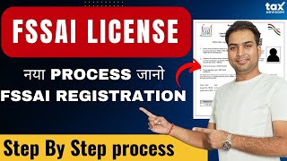 Fssai License Kaise apply kare in 202424  Fssai License Registration  Food Licence Kaise le [upl. by Masuh412]