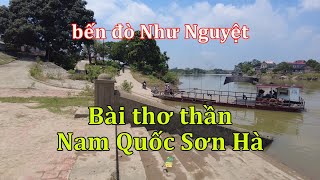 Đền Xà  Nơi vang lên bài thơ thần trong Trận Như Nguyệt năm 1077 [upl. by Fatma272]