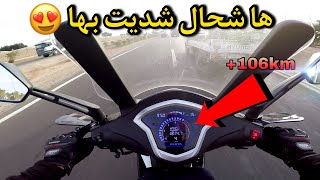 TOP SPEED SANYA X1000 من بعد البريباراصيون والروداج 🔥🚀 [upl. by Odnala]