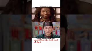 tollywood movie copied from Chinas moviearundhathianushkashetty ghaatighaati reviewmovieclip [upl. by Naira548]