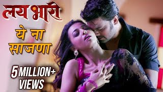 ये ना साजना  Ye Na Sajana  Romantic Video Song  Lai Bhaari  Sharad Kelkar Radhika Apte [upl. by Britney]