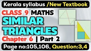 class 9 maths chapter 6 similar triangles page 105 106 question 3 4 kerala syllabus scert part 2 [upl. by Koblas]