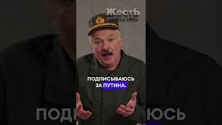 СРОЧНОЕ обращение ЛУКАШЕНКО ЖестЬДобройВоли пародия лукашенко [upl. by Hammel]