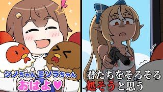 【手描き】そらちゃん牧場と不知火牧場の違い【ホロライブ切り抜き不知火フレアときのそら】 [upl. by Ymereg]