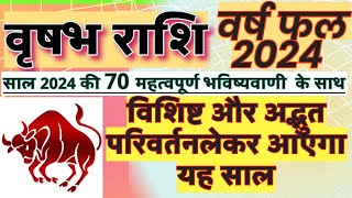 वृषभ राशि 2024 की 70 महत्वपूर्ण भविष्यवाणी  Vrishabh Rashi 2024  Vrishabh Rashi 2024 Kaisa Rahega [upl. by Sochor]