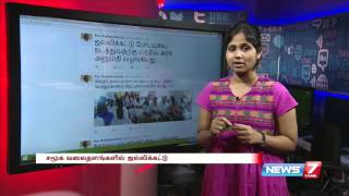 Jallikattu allowed Public outbursts their happiness in Social Media  News7 Tamil [upl. by Sebastien]