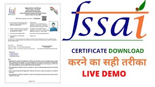 Fssai download certificate  how to download fssai certificate online in hindi [upl. by Akcemat]