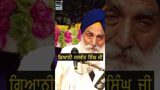 Giani Jaswant Singh Ji Manji Sahib Wale  New Katha  katha kathavichar [upl. by Ailaroc]