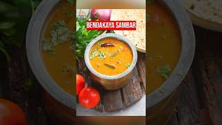 Best Bendakaya Sambar Recipe  Bhindi Sambar [upl. by Pearl907]