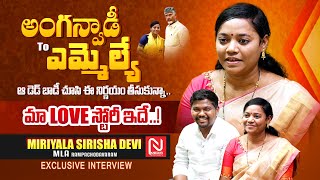 MLA Miriyala Sirisha Devi Exclusive Interview  Rampachodavaram  NmediaENT [upl. by Anavlys]