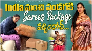 India 🇮🇳 నుండి ఎదురు చూస్తున్న sarees package వచ్చింది😍😍 prices కూడా వినండి  paithani sarees [upl. by Narat]