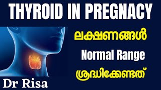 Thyroid Malayalam  Thyroid Problems in Pregnancy  Hypothyroidism [upl. by Varien]