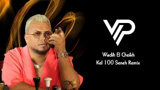 VIP Remix  Wadih El Cheikh Kel 100 Seneh Remix  عن وجع قلبي ريمكس [upl. by Nicol]