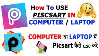 How to download Picsart for PC  Laptop without BlueStacks 100  2018 [upl. by Ranitta]