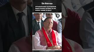 Uttarakhand CM Pushkar Singh Dhami Listens to PM Modis Mann Ki Baat [upl. by Trefor]