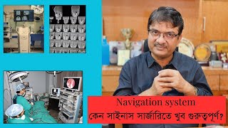 Why sinus surgery is best with navigationsystem  By Dr T K Ghosh  sinusproblems [upl. by Adur]