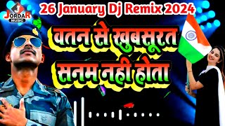 26 January Par Shayari  26 January Par Dialogue  Watan Se Khubsurat Sanam Nahi Hota  Shayari [upl. by Kathlene33]