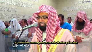 Nasser al qatami sourate ibrahim sous titre en français [upl. by Mrots54]