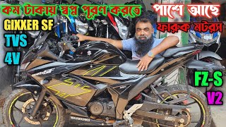 চ্যালেঞ্জ প্রাইযে কম দামে aprilia ১লাখ৩০হাজার গরিবের R15 RKR ৬৫হাজার [upl. by Statis]