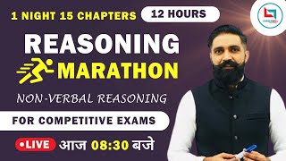 NonStop Non Verbal Reasoning Marathon by Arun Kumar Sir Reasoning for all Competitive Exams [upl. by Ybreh]