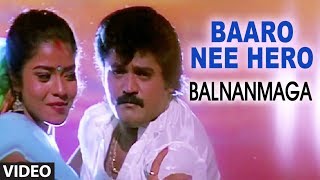 Baaro Nee Hero Video Song  Bal Nan Maga  Jaggesh Mohana Umasri  Kannada Old Songs [upl. by Garbe]