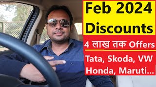 BIG FAT CAR DISCOUNT SALE IN 2024 4 लाख तक OFFERS IN FEBRUARY [upl. by Amliw]