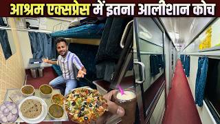 12915 Ashram Express first ac Journey with IRCTC food  DOMINOZ PIZZA 🍕Review [upl. by Atneciv]