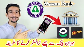 Meezan Bank App se Paise transfer karne ka tarika [upl. by Marna]