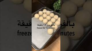 لقيمات كذابة 😋 لقيمات التوست طعم خطير 👌 [upl. by Newo]