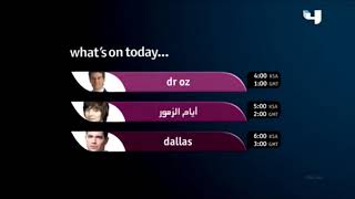 mbc4 ArabiaNilesat انتيرتيمينت التلفزيون [upl. by Lasyrc]