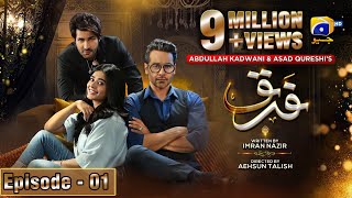 Farq Episode 01  Eng Sub  Faysal Quraishi  Sehar Khan  Adeel Chaudhry  31st October 2022 [upl. by Thekla]