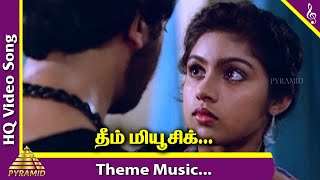 Punnagai Mannan Theme Music  Punnagai Mannan BGM  Kamal Haasan  Revathi  Ilayaraja  Tamil Hits [upl. by Ahsinoj]