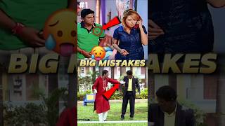 Mistakes Of TMKOC Part  1 shorts youtubeshorts tmkoc [upl. by Atiuqin586]