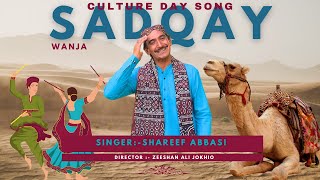 Sadqay Wanja To Taan Ghor Wanja Sindhi Ada  Singer Shareef Abbasi  Culture Day Song 2024  EktaDay [upl. by Oiramel]