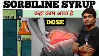 sorbiline syrup  sorbiline syrup ke fayde hindi mein  sorbiline syrup dose  sorbiline [upl. by Starla806]