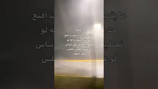 فولو يلحو؟ 😭😭  اكسبلور explore foryou fypシ゚viral reels [upl. by Neeroc788]