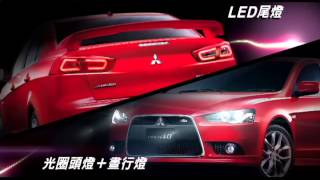 201403 LANCER 流光篇15秒 iO 睛彩特仕版、FORTIS影音劇院版同步上市 [upl. by Isidore191]