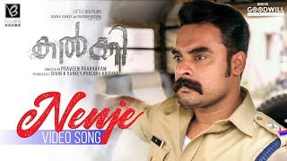 Kalki Video Song  Nenje  Jakes Bejoy  Ananthu  Tovino Thomas  Praveen Prabharam  Samyuktha [upl. by Jamille773]